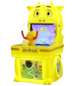 Coin-operated Children's Video Game Machine Arcade Shooting Game Indoor Game