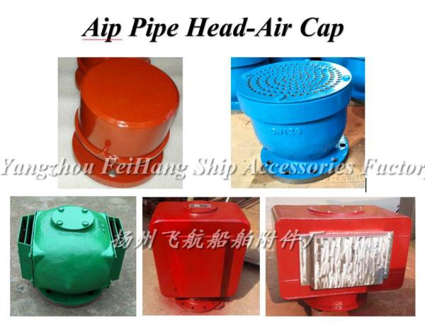 E, ES type float type air pipe head tank