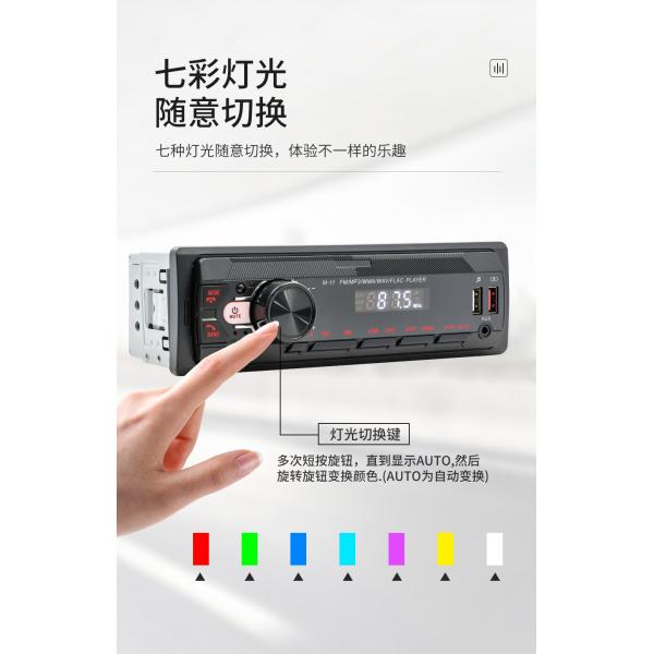 Creatall 12V Car MP3 Player with BT Wireless Hands-Free FM Radio Colorful Lights Audio System Modification New & Improved