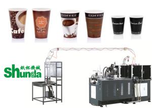 High Speed Paper Cup Machine,Shunda quality high speed automatic paper cup