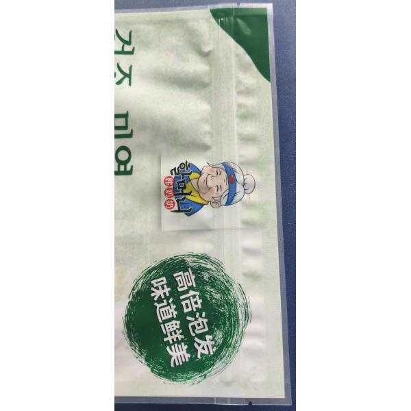 Composite 3 Sided Plastic Zipper Pouch Recyclable Wakame Bags