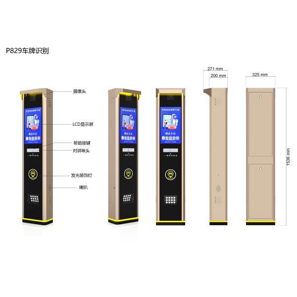 P829 18.5-inch LCD LPR Terminal with 99.9% Recognition Rate and IP54 Protection for Smart Parking
