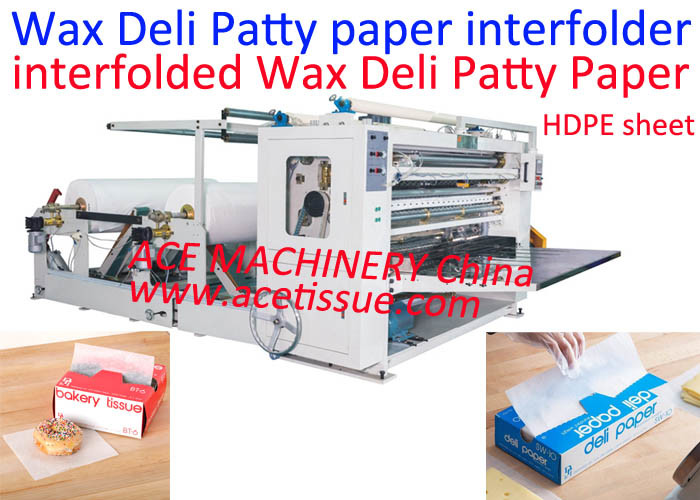 CE Interfolded Automatic Folder Machine Сухая вощеная бумажная гастрономическая машина Interfolder листов