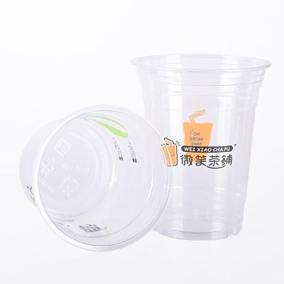 Eco Friendly Round Tea 32 Oz Pet Cups With Lids OEM ODM Service