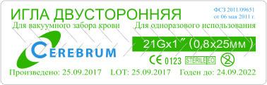 Blood Tube Labels EDTA Tube Labels Blood Collection Tube Stickers