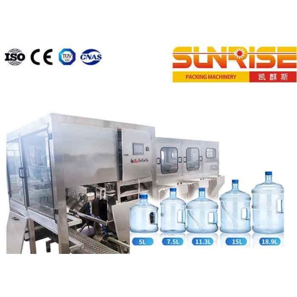 Machine d'embouteillage KXG 300B/H de l'eau de gallon