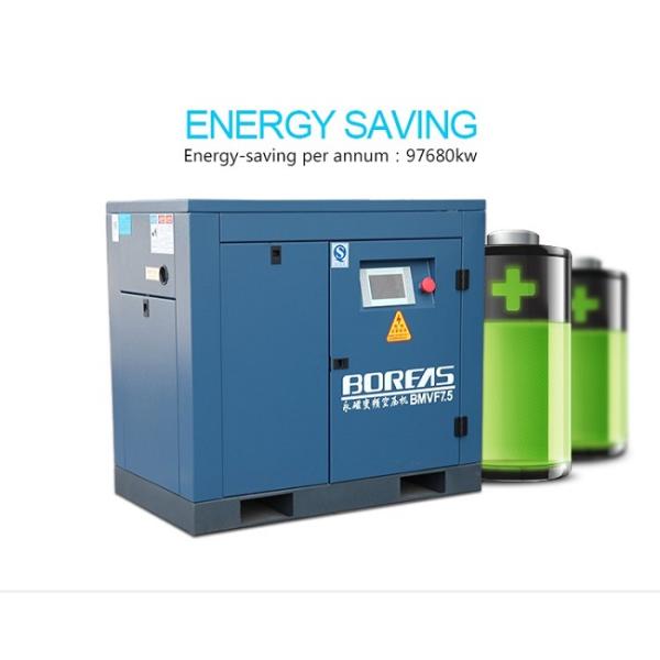10HP Industrial Screw Air Compressor Electric Fixed Permanent Magnet Variable Frequency