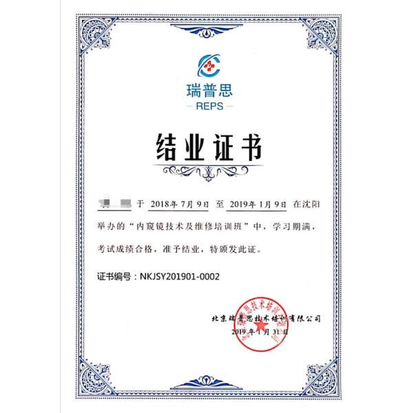 HK FY-MED TRADING CO., LIMITED Сертификации