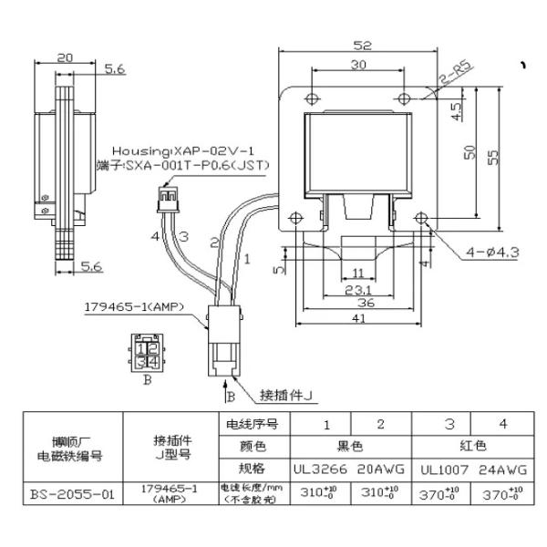 Соленоид 570W DSN-S2055-01 2mm изготовленный на заказ