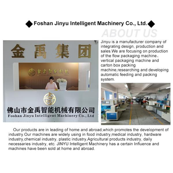 150bags/min Automatic Shrink Wrapping Machine 600mm ODM Popsicle