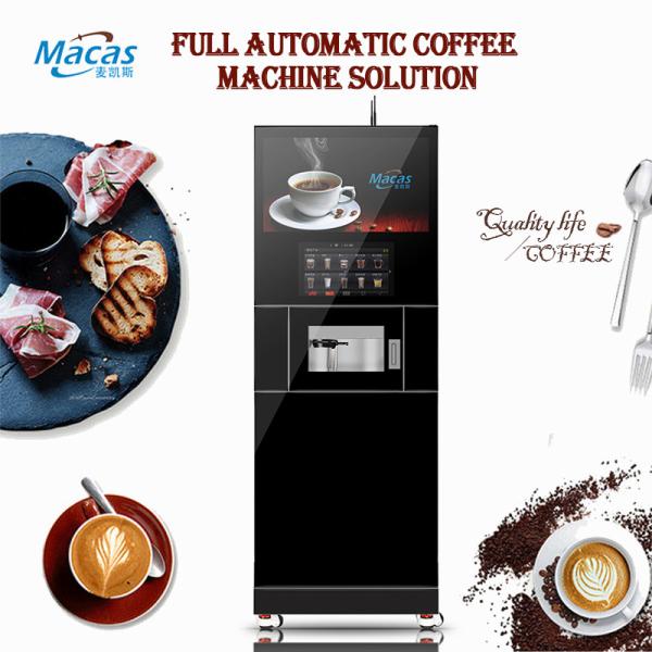 Ground Single Screen Freshly  Commercial Standing Coffee Machine