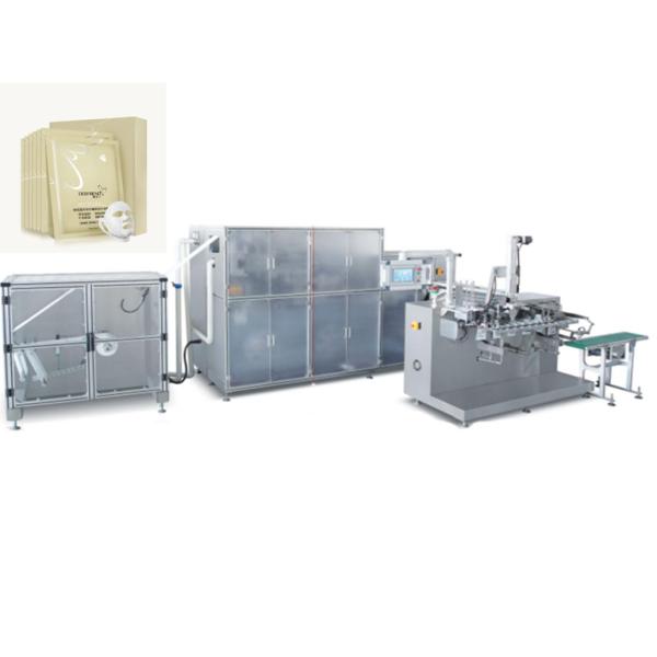 多機能フル オートマチックの化粧品のマスクの折る包装機械