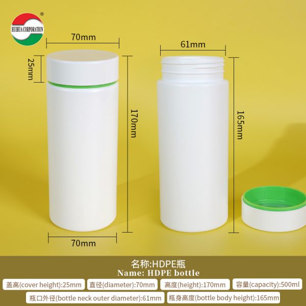 Customized Color Food Grade Round Shape HDPE Plastic Bottle with Soft-touch for Solid Medicine Capsule Gummy Supplement Bottles