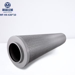 内部コア孔状金属網 HX630-10 GB 標準液圧フィルターカートリッジ フィルタリング