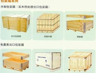 Wooden Self Closing Interior Door Hinges Fashionable Appearance