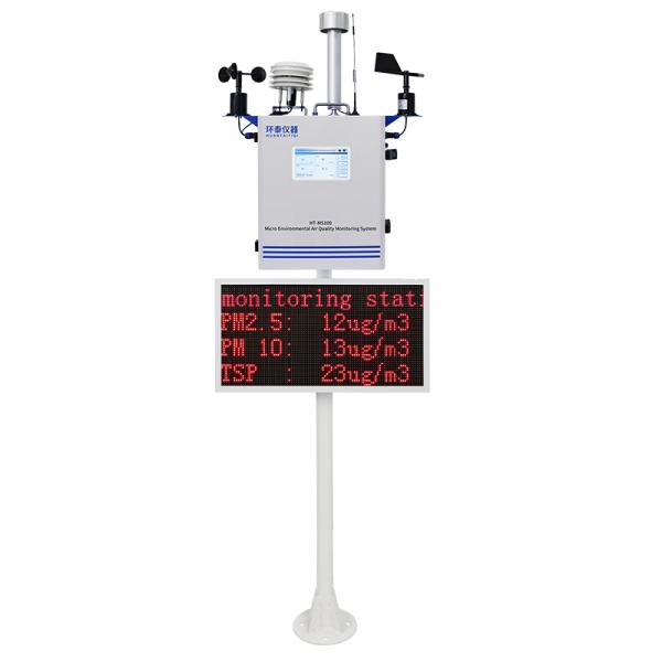 HT-MS100 Online AQMS Air Quality Monitoring System Environmental Parameters