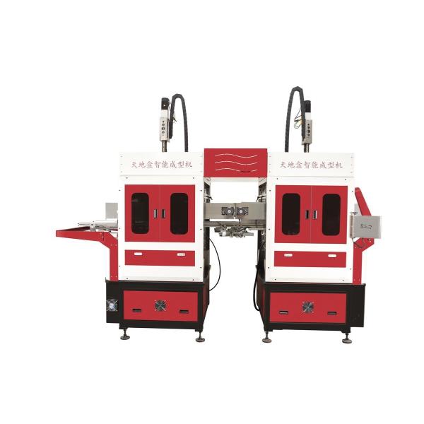 мобильная машина крышки сальто, трудный случай делая машину, твердую коробку сделать, подарочные коробки, shoeboxes, коробки дозора, наклоняя коробки