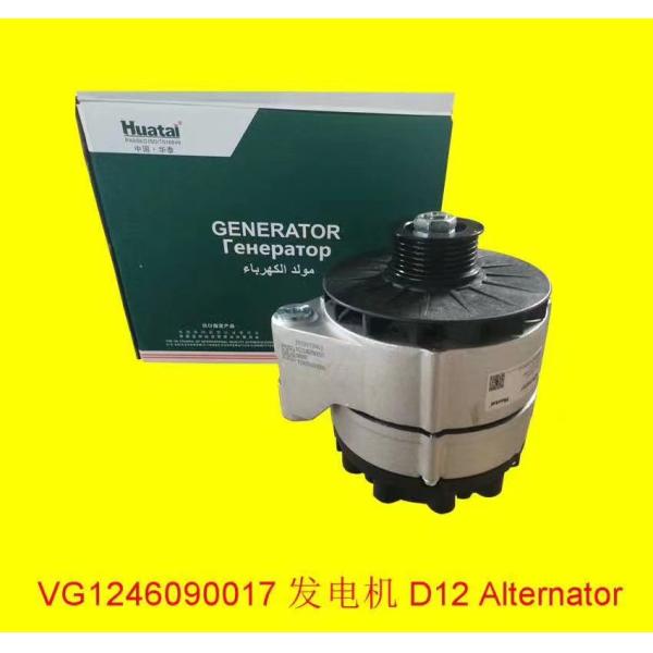 Vg124609000017   	Части тележки Howo запасные   Альтернатор электрического генератора D12