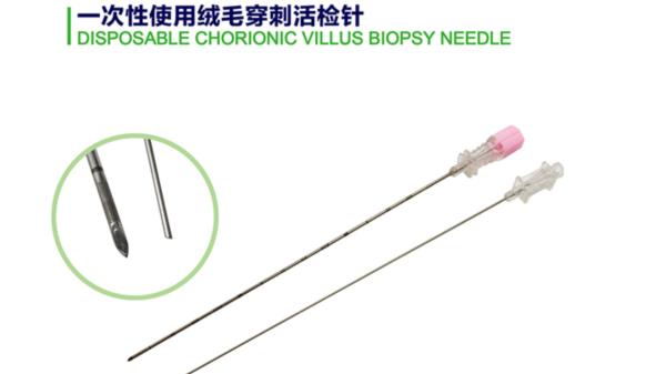 Aguja de punción PTC desechable