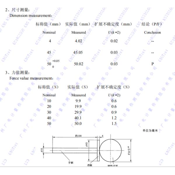 50mm Steel Sphere Ingress Protection Test Equipment Test Probe A For IP1X / Accessiblity