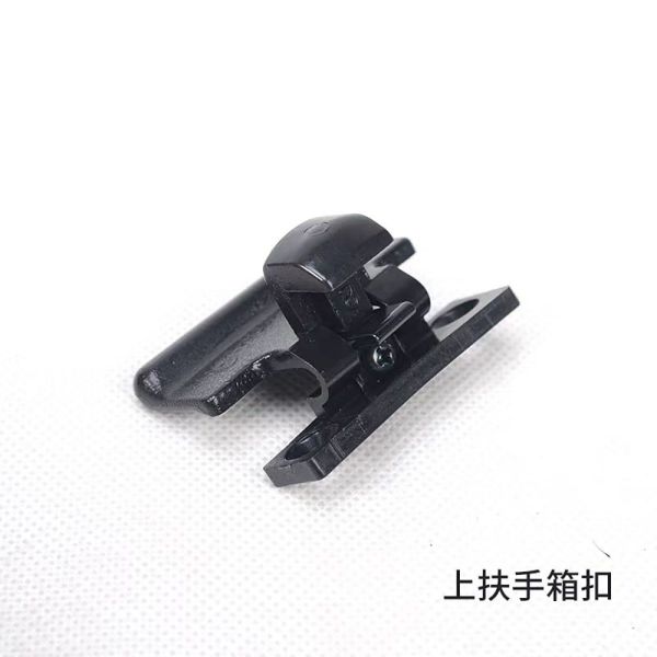 2025 New Arrival  Body Parts Auto Spare Central Armrest Box Lock Glove Box Switch for  Mitsubishi Pajero Montero V73V93V97