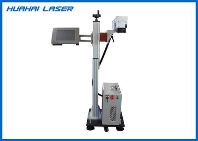 High Efficiency Fly Laser Marking Machine , 30W Mopa Laser Marking Machine Air Cooling