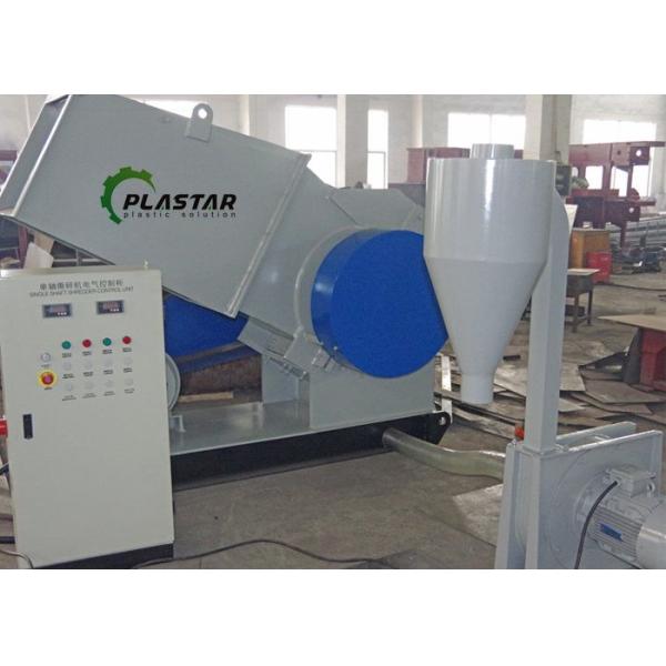 500KG/H PVC Plastic Crusher Machine Grinder Granulator Machine For PVC Pipe Profile