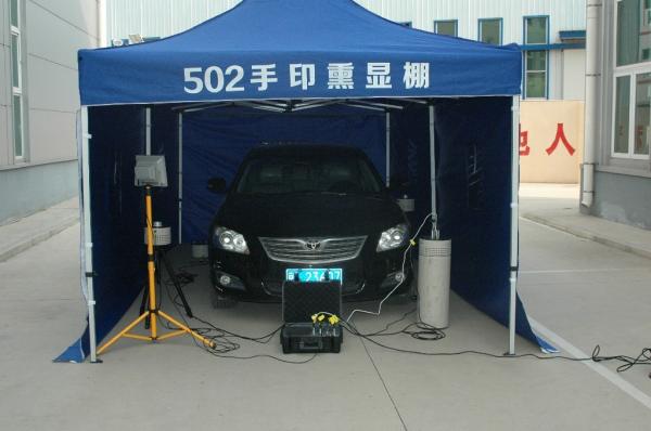 D015 BTST-I Large space cyanoacrylate fingerprint f fuming tent