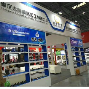 Chongqing Yonghan Machine Processing Co., Ltd.