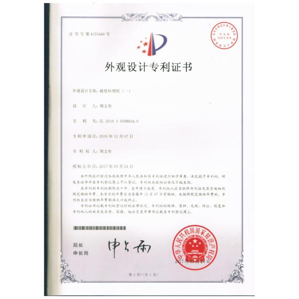 Профессиональная электрическая кофемашина с вместимостью 230 грамм