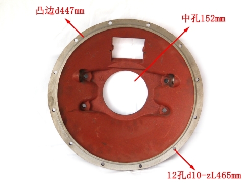 16-6B-01010 Tractor Spare Parts Bell Housing Assembly 465MM