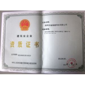 Shenzhen Ruifujie Technology Co., Ltd. Сертификации