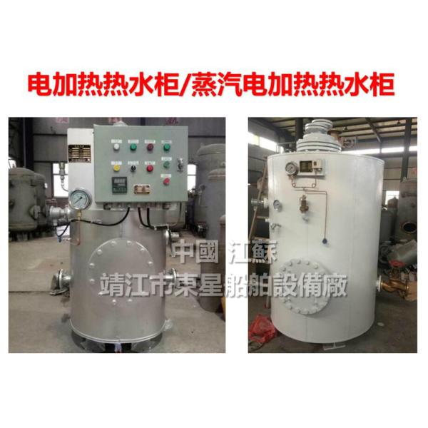 Steam electric heating water heater ZDR0.12 CB/T3686-1995 (volume: 120L, design pressure: 0.7/0.45Mpa, working pressure: