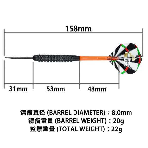 Gentry Live 14-28g Mail Box Brass Steel Darts Set