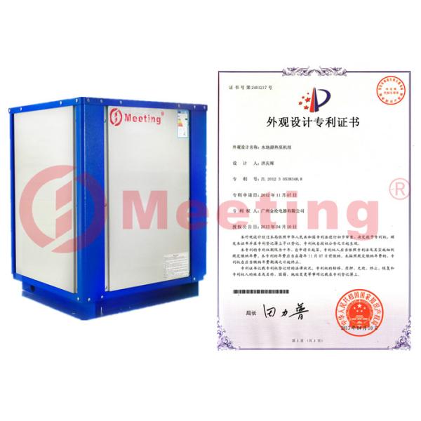 12KW Wifi Ground Source To Water Heat Pump Water Heater