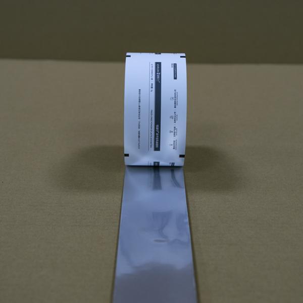 Food Safety Grade Aluminum Foil Roll Film With Customizable Printing And Recyclable Materials For Probiotics Powders Packaging