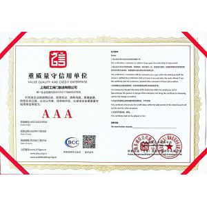 Shanghai Jianggong Valve Manufacturing Co., Ltd. Сертификации