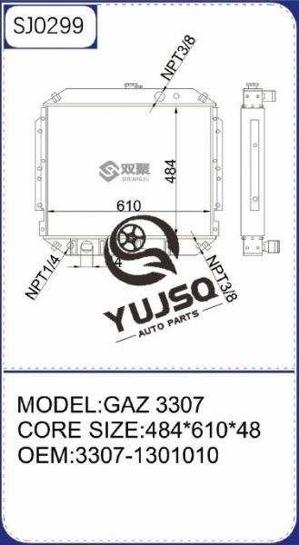Radiateur en aluminium pour le GAZ 3307 2.8 TD 2010-2016 OEM 3307-1301010