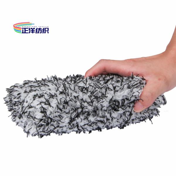 Car Washing Tools Microfiber Plush Car Washing Pad 21x14x6cm Black&White
