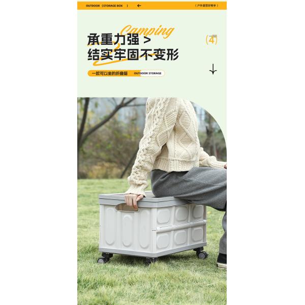 Car trunk storage box Outdoor camping storage box Folding camping organizer Wooden lid picnic storage box