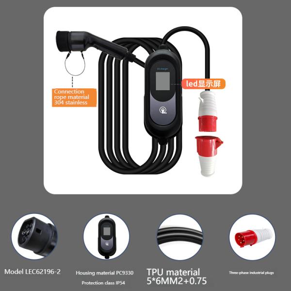 Кабель зарядного устройства типа 1 мощностью 7 кВт