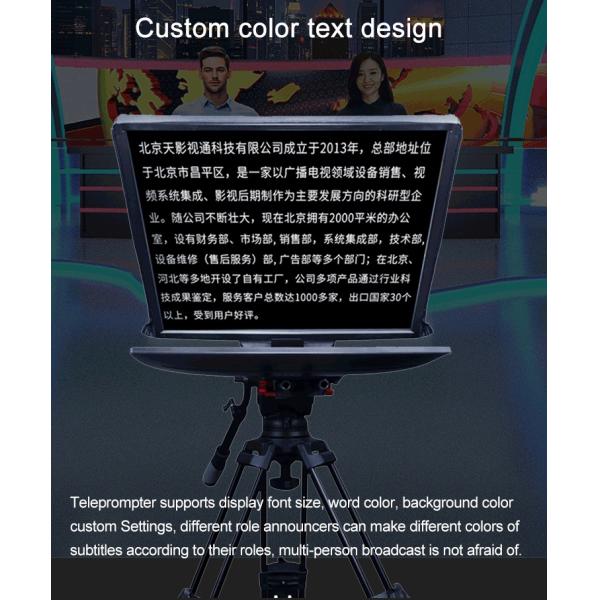 24-дюймовый телепромптер с 300-нитовым монитором яркости и пультом дистанционного управления
