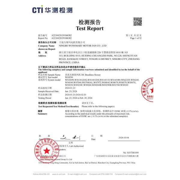 24V Маленький бесбрюшевый постоянный вентилятор трехфазный двигатель NMB шаровые подшипники Надежная производительность
