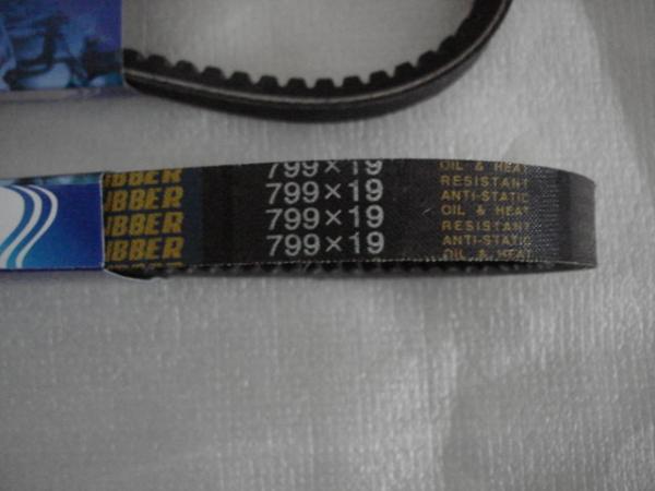 1P57QMJ GY6 125 150CC Engine  724-18-30 V BELT DRIVE