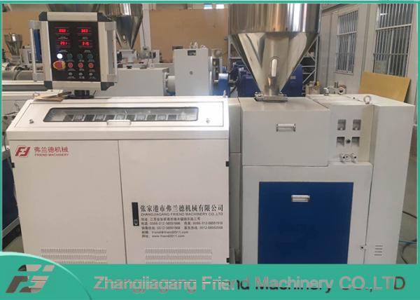 Siemens Motor Brand Plastic Profile Production Line Corrosion Resistance
