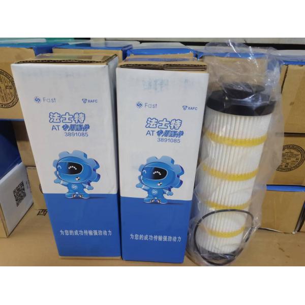 Centrifugal Oil Filter 612600081335 for Weichai Truck Diesel Engine Perfect Replacement