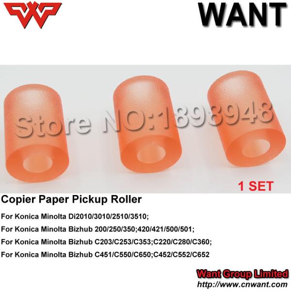 Paper Pickup Tire BH200 bh250 bh350 bizhub 200 250 350 rubber Skin For Konica