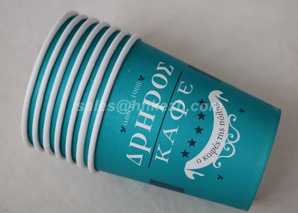 Blue Disposable Paper Cups Drinking Tea / Coffee for Wedding and Meeting