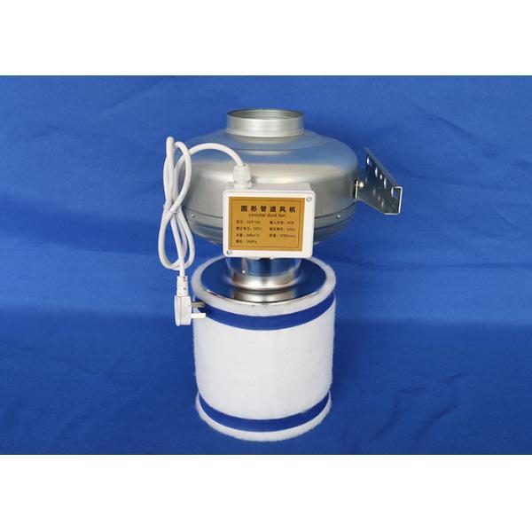 4inch*250mm Grow Tent Hydroponic Charcoal Air Purifier Odor Control   By 38mm Carbon Bed Depth