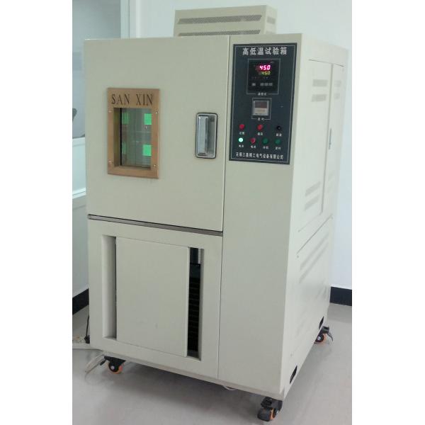 CHANGSHA SUPMETER TECHNOLOGICAL CO.,LID